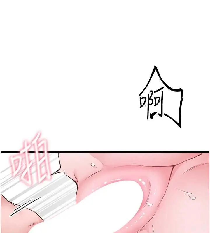 漫画《男人配额制》第29话第130张图