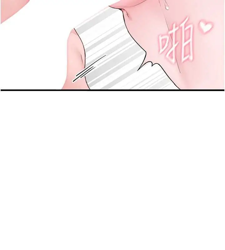 漫画《男人配额制》第29话第131张图