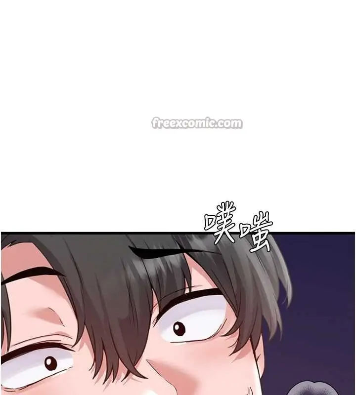 漫画《男人配额制》第29话第140张图