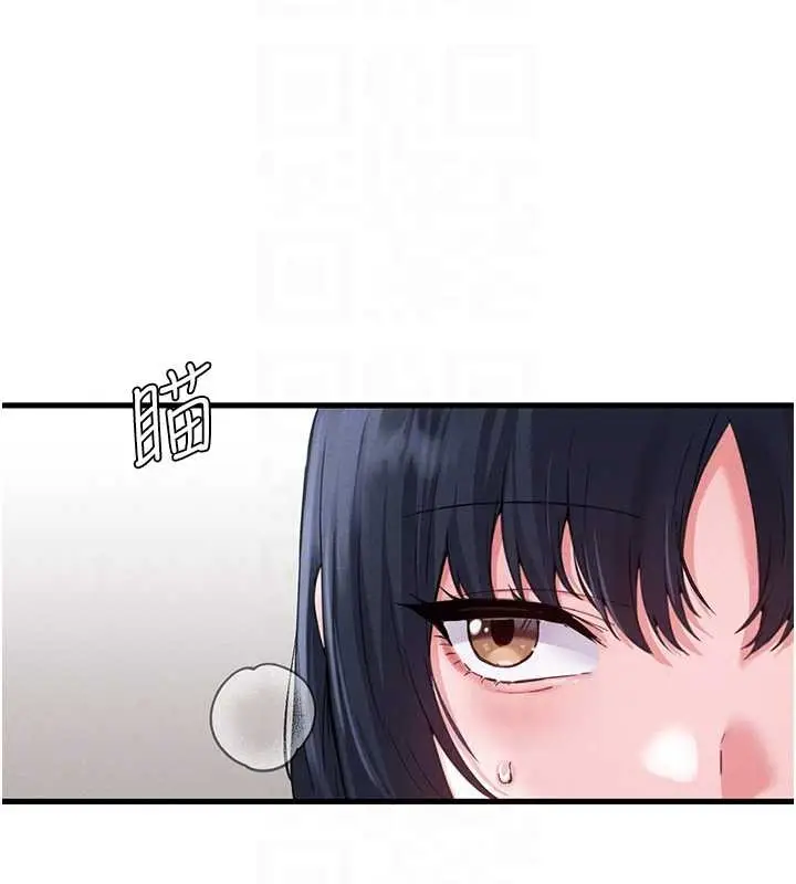 漫画《男人配额制》第29话第21张图