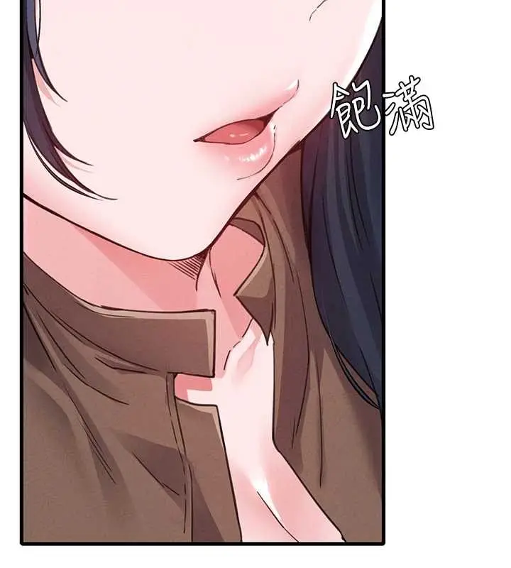 漫画《男人配额制》第29话第29张图
