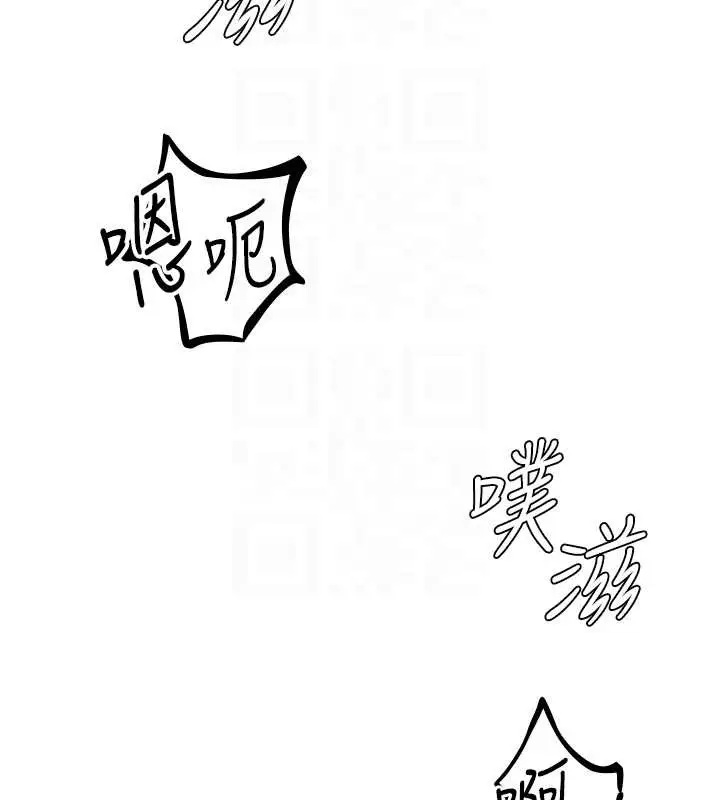 漫画《男人配额制》第29话第78张图
