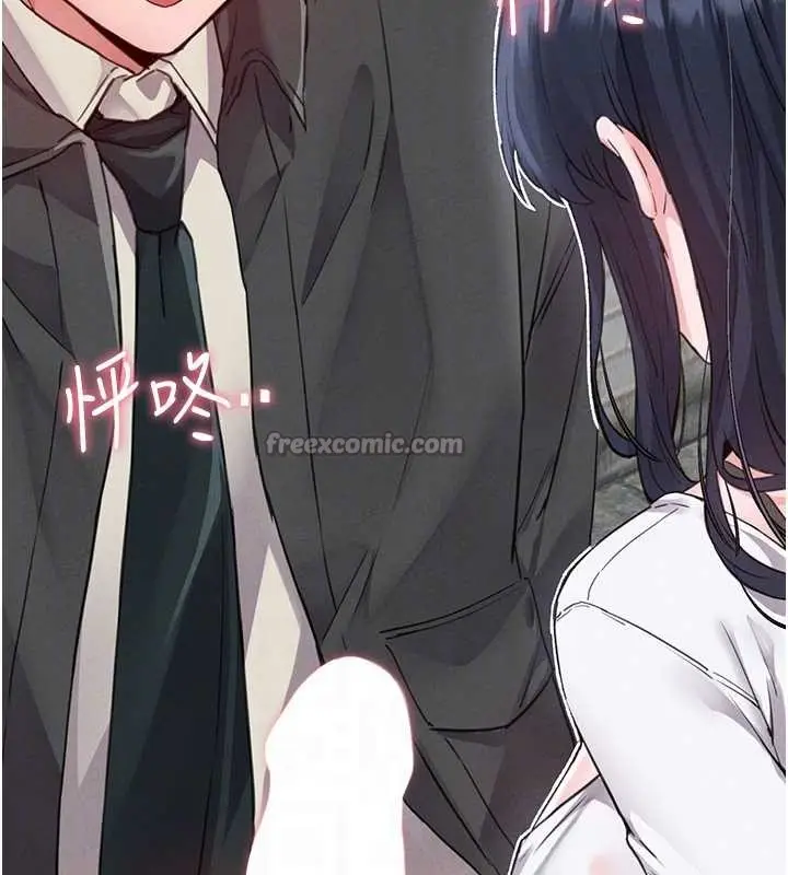 漫画《男人配额制》第29话第98张图