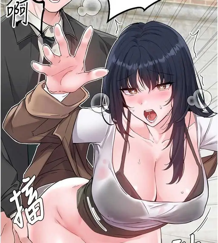 漫画《男人配额制》第30话第10张图