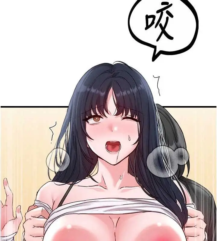 漫画《男人配额制》第30话第100张图