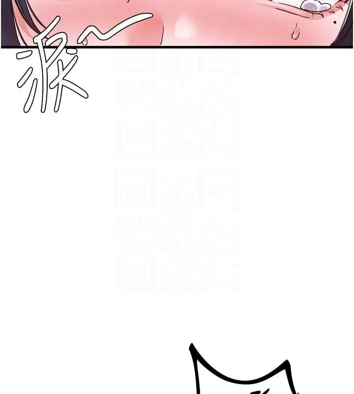 漫画《男人配额制》第30话第104张图