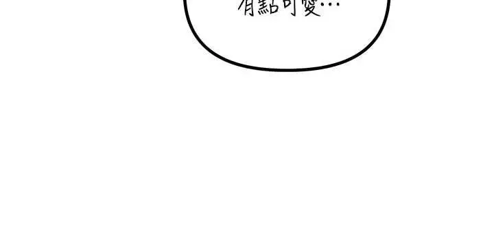 漫画《男人配额制》第30话第107张图