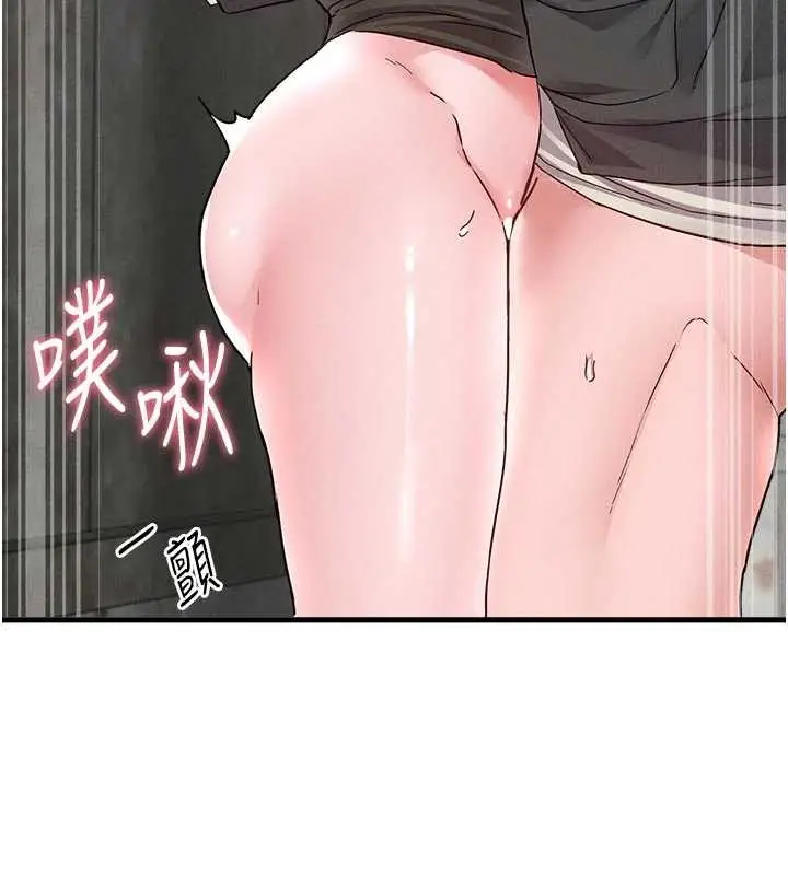 漫画《男人配额制》第30话第120张图