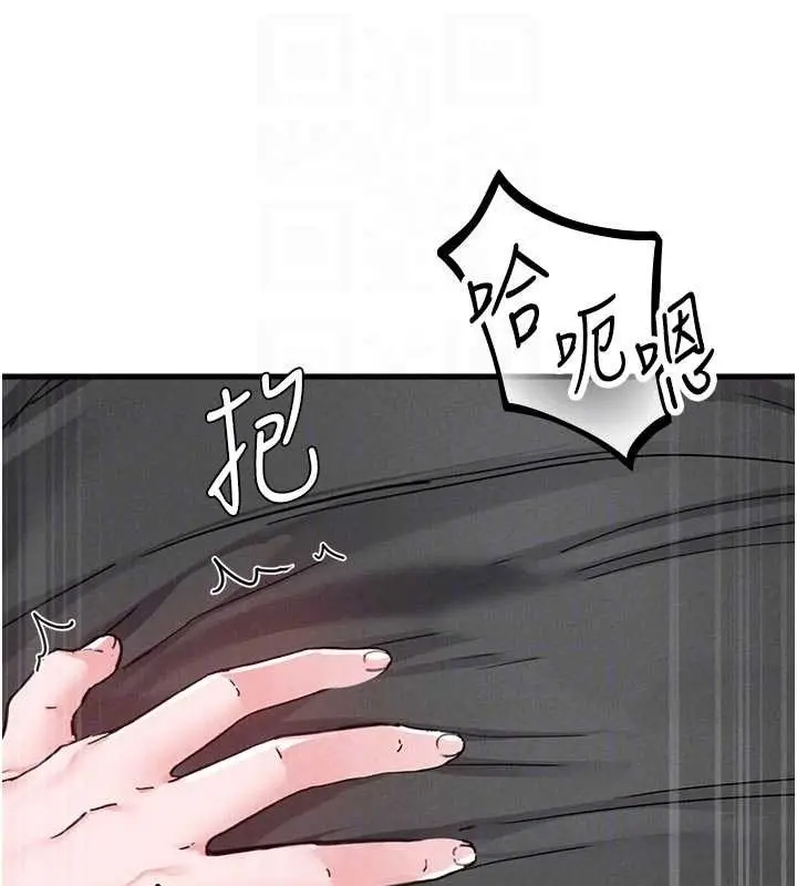 漫画《男人配额制》第30话第124张图
