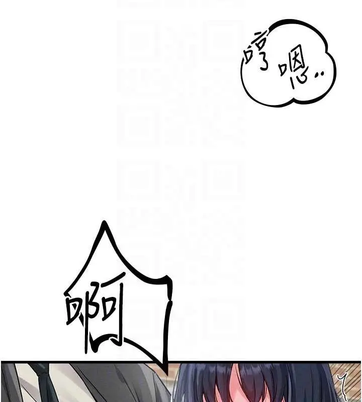 漫画《男人配额制》第30话第21张图