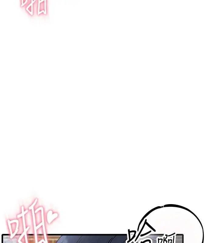 漫画《男人配额制》第30话第25张图