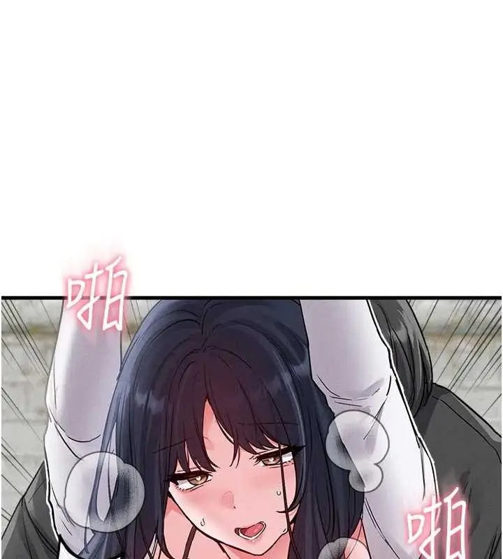 漫画《男人配额制》第30话第30张图