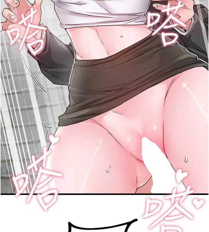 漫画《男人配额制》第30话第49张图
