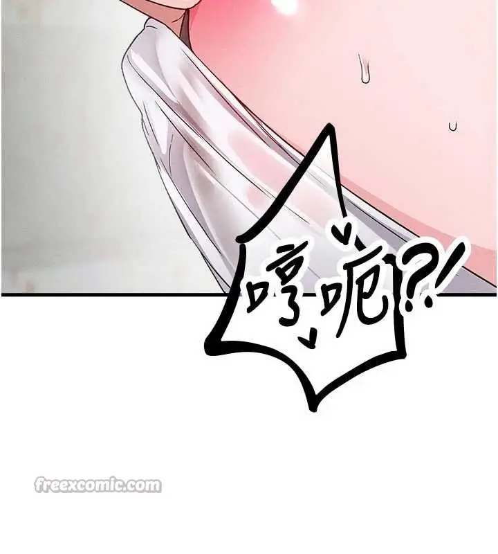 漫画《男人配额制》第30话第56张图