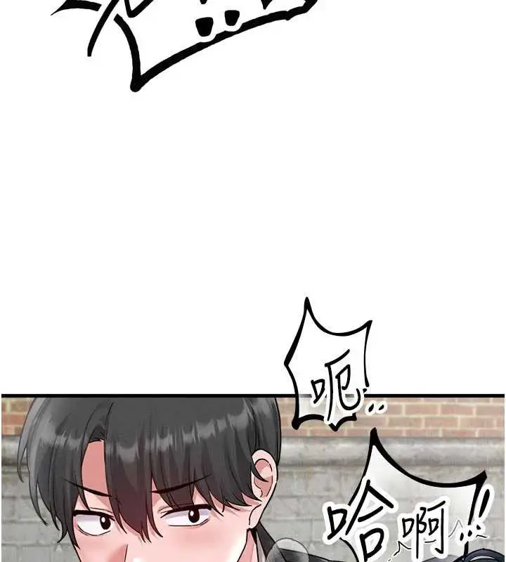 漫画《男人配额制》第30话第63张图