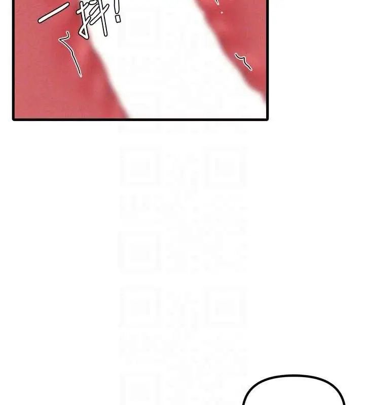 漫画《男人配额制》第30话第66张图