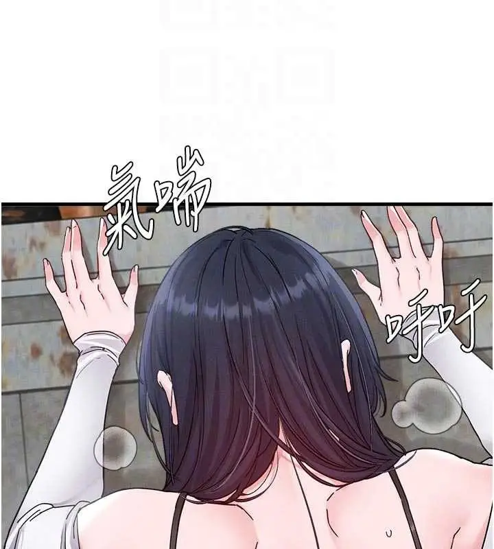 漫画《男人配额制》第30话第68张图