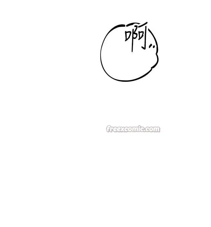 漫画《男人配额制》第30话第70张图
