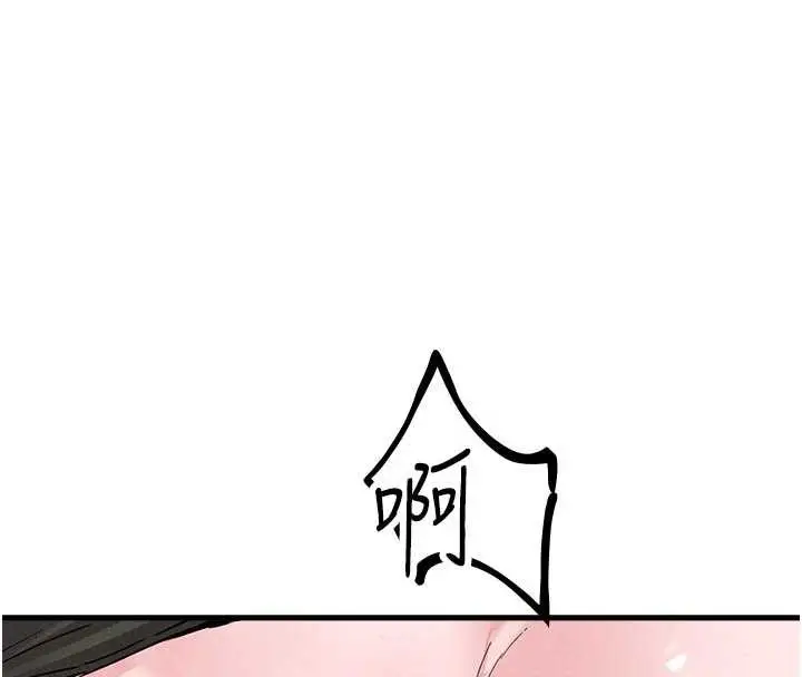 漫画《男人配额制》第30话第78张图