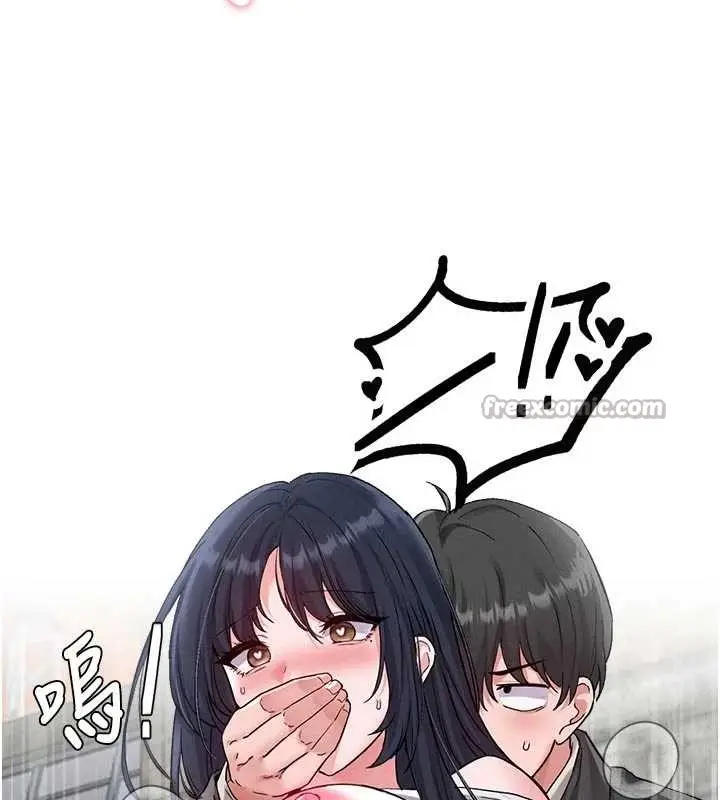漫画《男人配额制》第30话第84张图