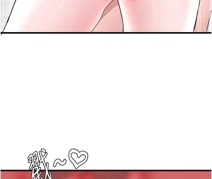 漫画《男人配额制》第30话第86张图
