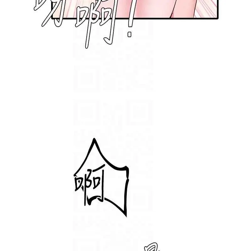 漫画《男人配额制》第30话第95张图