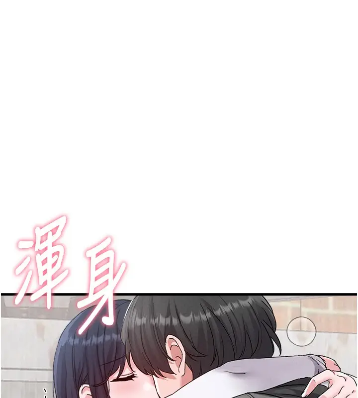 漫画《男人配额制》第31话第10张图