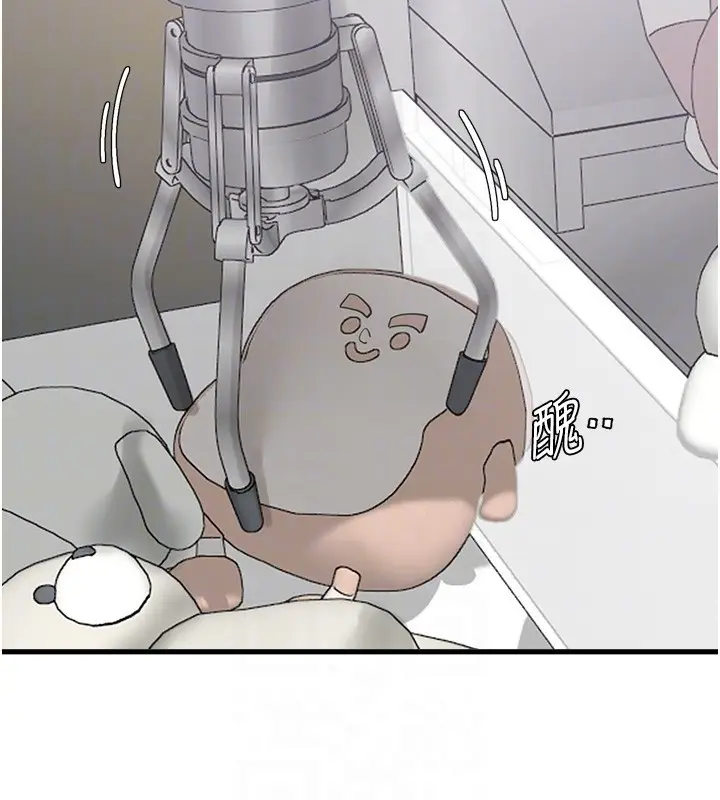 漫画《男人配额制》第31话第123张图