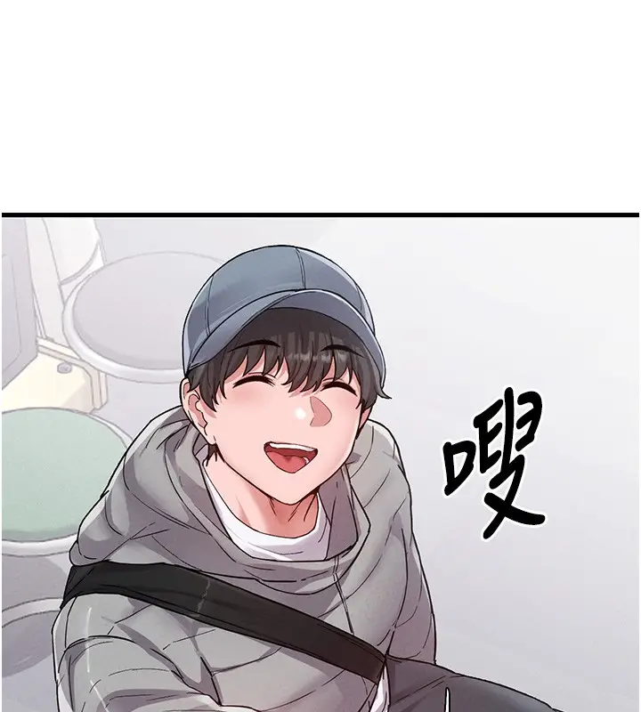 漫画《男人配额制》第31话第133张图