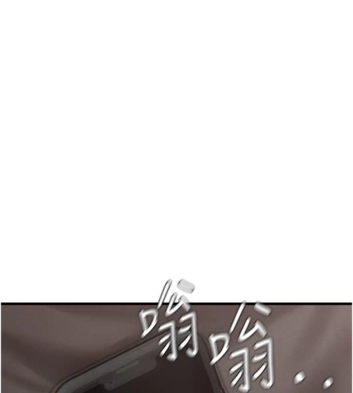 漫画《男人配额制》第31话第143张图