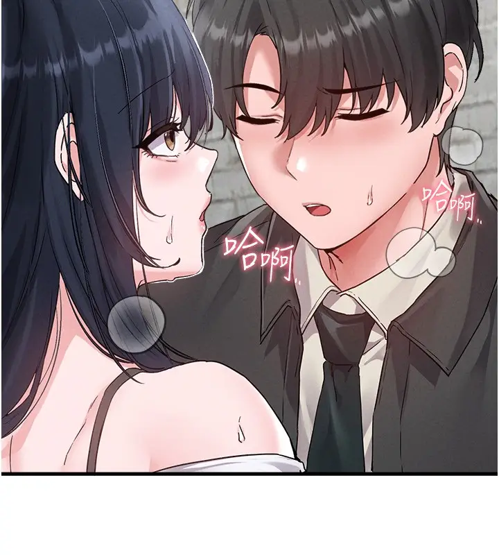 漫画《男人配额制》第31话第27张图