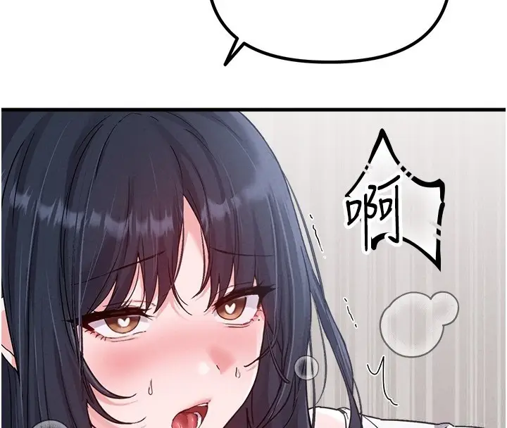 漫画《男人配额制》第31话第4张图
