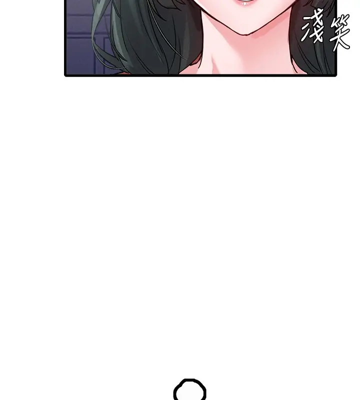 漫画《男人配额制》第31话第71张图