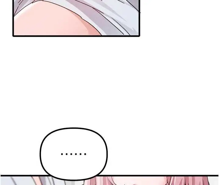 漫画《男人配额制》第32话第106张图