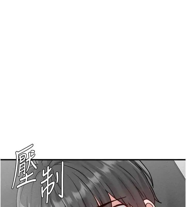 漫画《男人配额制》第32话第128张图
