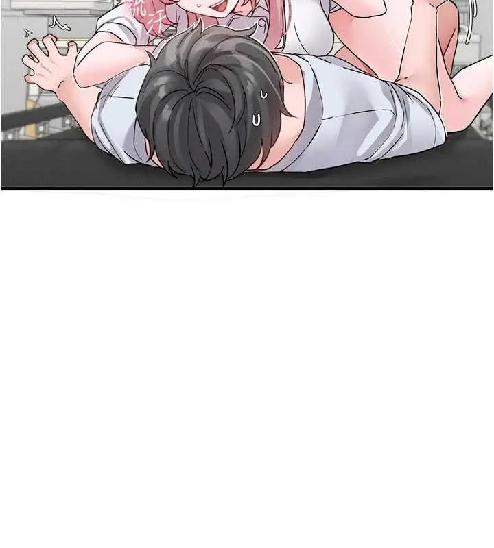 漫画《男人配额制》第32话第138张图