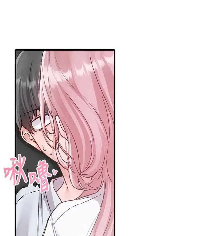 漫画《男人配额制》第32话第139张图