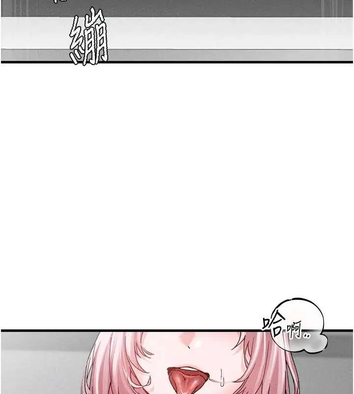 漫画《男人配额制》第32话第149张图