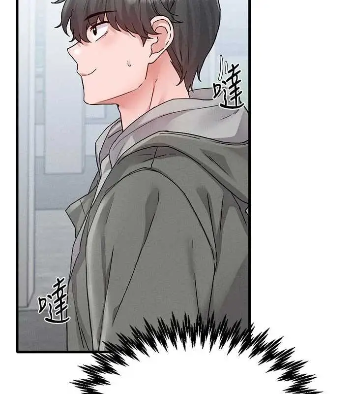 漫画《男人配额制》第32话第41张图