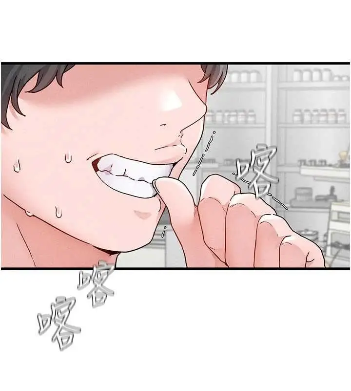 漫画《男人配额制》第32话第50张图