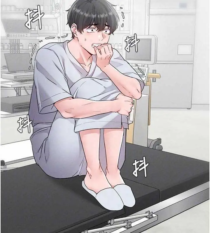 漫画《男人配额制》第32话第53张图