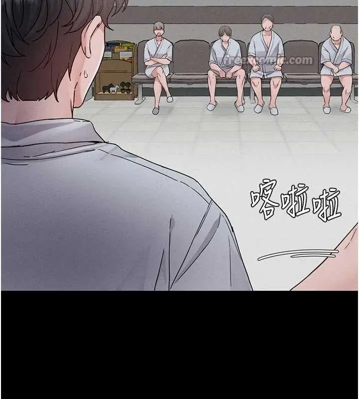 漫画《男人配额制》第32话第56张图
