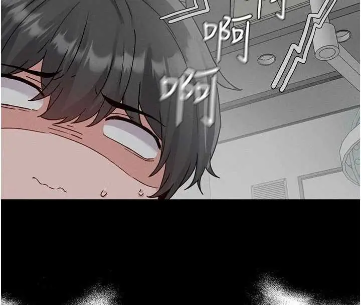 漫画《男人配额制》第32话第63张图