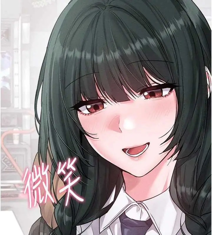 漫画《男人配额制》第32话第7张图