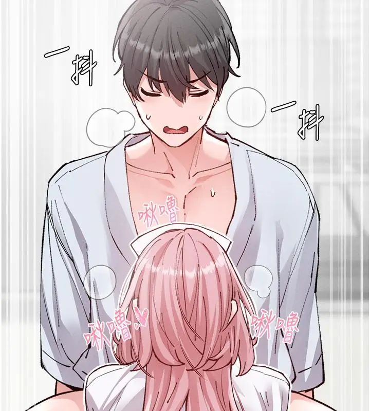漫画《男人配额制》第33话第108张图
