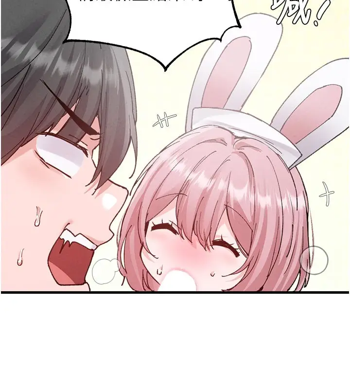 漫画《男人配额制》第33话第115张图