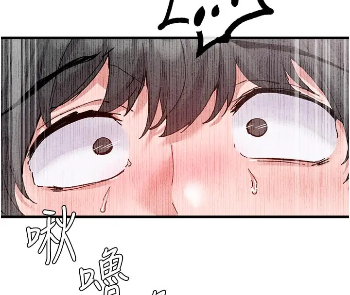 漫画《男人配额制》第33话第118张图