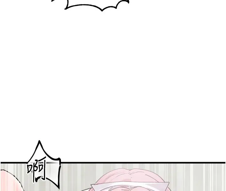 漫画《男人配额制》第33话第123张图