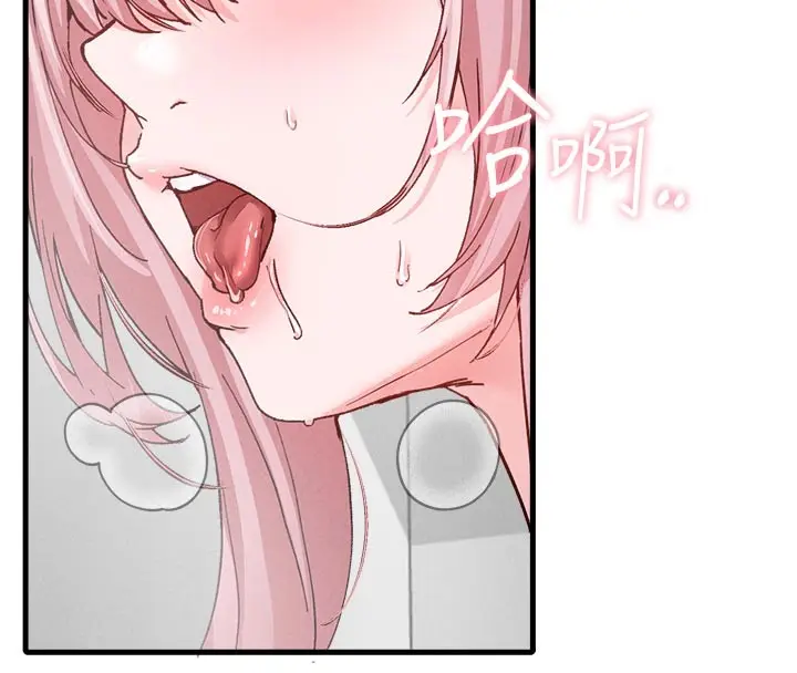 漫画《男人配额制》第33话第48张图