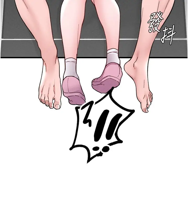 漫画《男人配额制》第33话第5张图